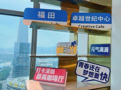 -及象咖啡(卓越世纪中心2楼大堂店)