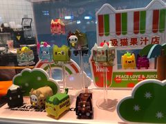 -混果汁(福田领展中心城店)