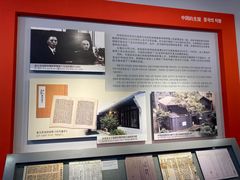 -大韩民国临时政府旧址