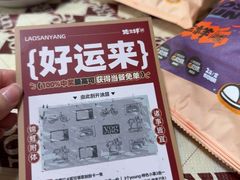 -老三样·旧食新味(船山路店)