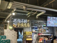 -有局·成都市井烧烤·精酿啤酒(双楠店)