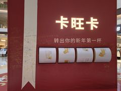 -龙湖南京江北天街