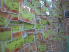 奖状墙-做了不起的80后