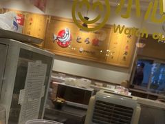 -禾绿回转寿司(苏宁广场店)