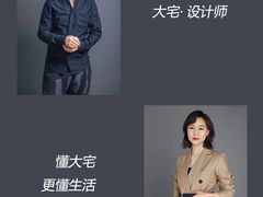 -翼森原创设计·全案实景落地