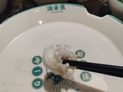 -鱼粤鲜淘米捞·中山脆肉鲩火锅(悦湖会店)