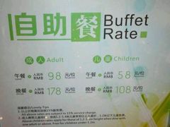 android_upload_pic-佰园全日西餐厅-厦门佰翔软件园酒店