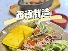 -西语·炭烧牛排(卓越中寰店)