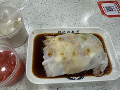 -银记肠粉(文昌北路店)