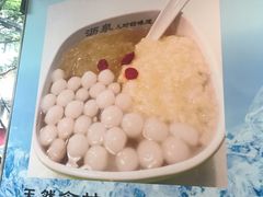 -黄氏沥泉·冰粉(玉林店)