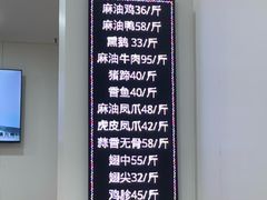 -震九州熟食(凯旋路店)