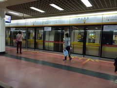 站台-公园前(地铁站)