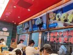 -東更道点心行(利客来店)