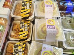 -85度C(深圳佳宁娜店)