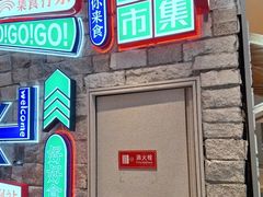 -北京清河万象汇