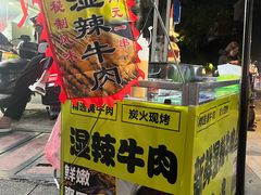-智香甜品店