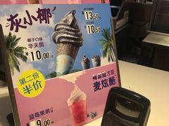 -麦当劳(杭州庆春路店)