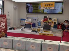 -味多美蛋糕(新和平里店)