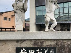 -小豆岛町