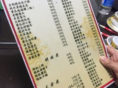 菜单-林之六八·6886大连老菜馆