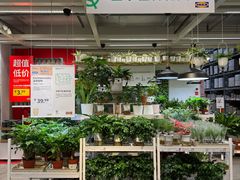 -宜家家居(西安未央商场店)