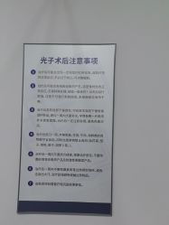-南京医科大学友谊整形外科医院