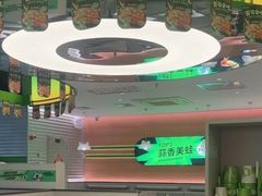 -蛙喔炭烧牛蛙(盐城盐都万达店)