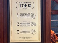 -麦陌(正弘城店)
