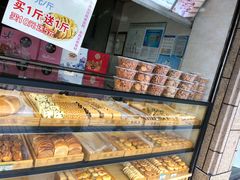 -广根糕点(中山西路店)