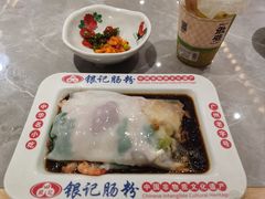 -银记肠粉店(北京路店)