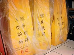 -五道口枣糕王(成府路店)