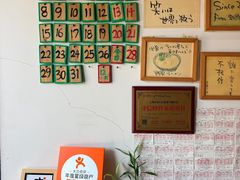 -诚家·日式烧鸟·深夜食堂(虹桥天街店)