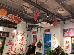 -徐升记不改良老火锅(菏泽中央公馆店)