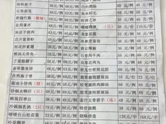 -雅香园·30年老字号顺德酒家(乐从岳步店)