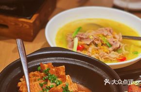 Guilin Lipu Taro Stew