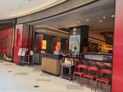 -辛香汇·现炒川菜(城北万象城店)