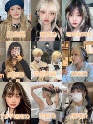 -藤野造型烫发染发