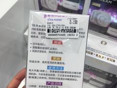 -王权免税店(普吉市区店)