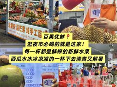 -大学城夜市
