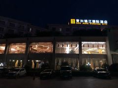 -张家界青和锦江国际酒店