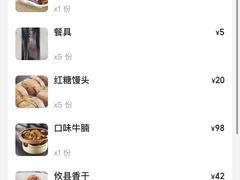 -攸州小镇家湘菜(小米科技园店)