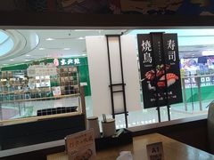 -沼津港精致料理·寿喜烧·烧鸟(青浦宝龙广场日料榜单店)