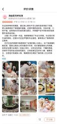 点击看大图 -纵享怡月月子中心(西稍门店)