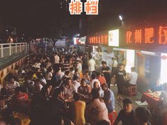 -化州肥仔大排档(建安二路店)