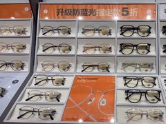 -LOHO眼镜(天河领展广场店)