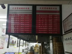 -大富贵(江西中路店)