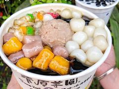 清香芋圆-鲜芋仙(高新万达广场店)