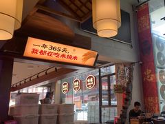 -八碗湘长沙市井菜(坡子街店)