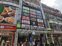 -领鲜活海鲜榴莲自助火锅(东门店)