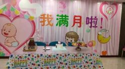 -国际月月生母婴月子中心(旗舰店)